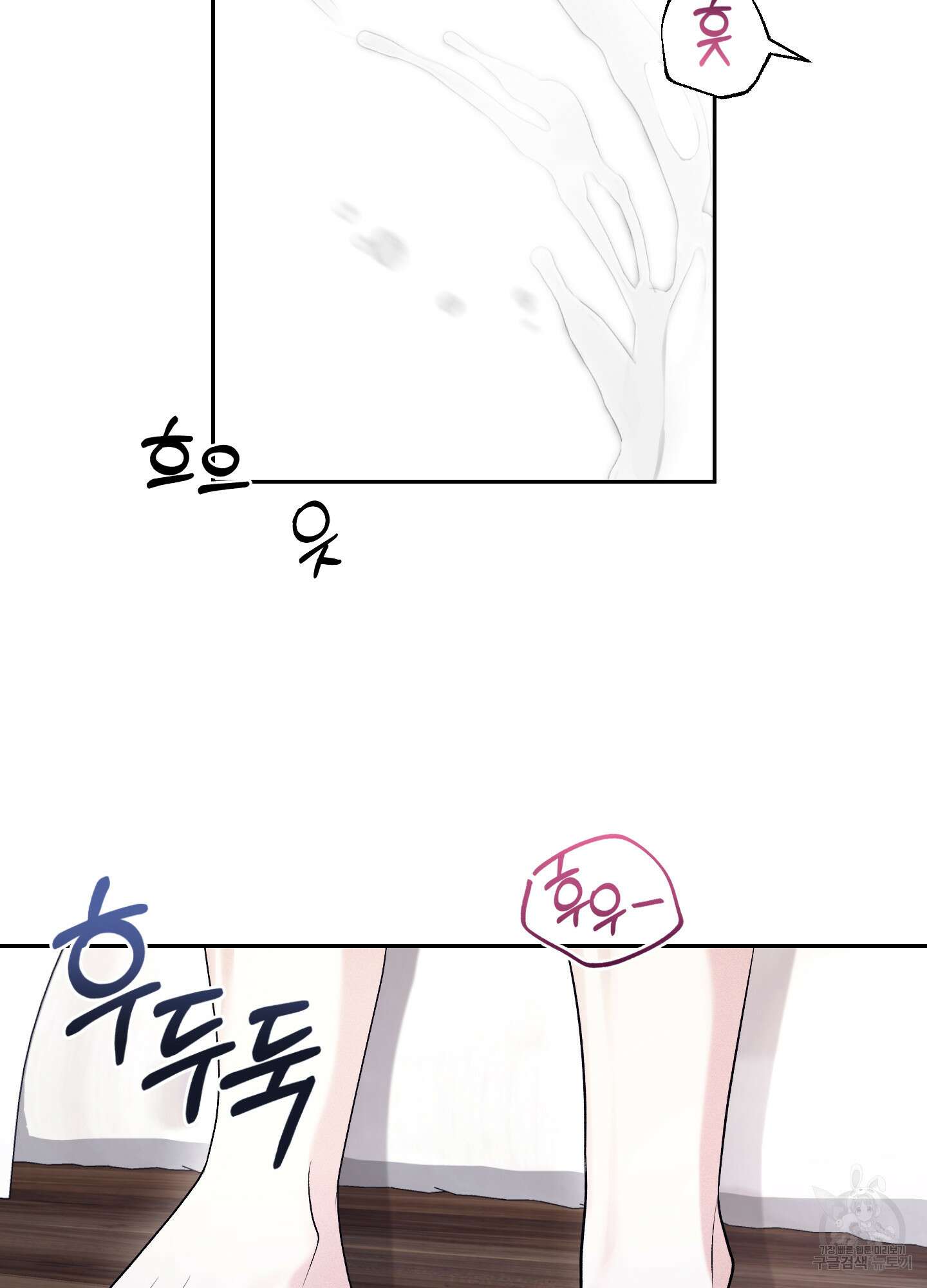 원 샷 원 14화 9