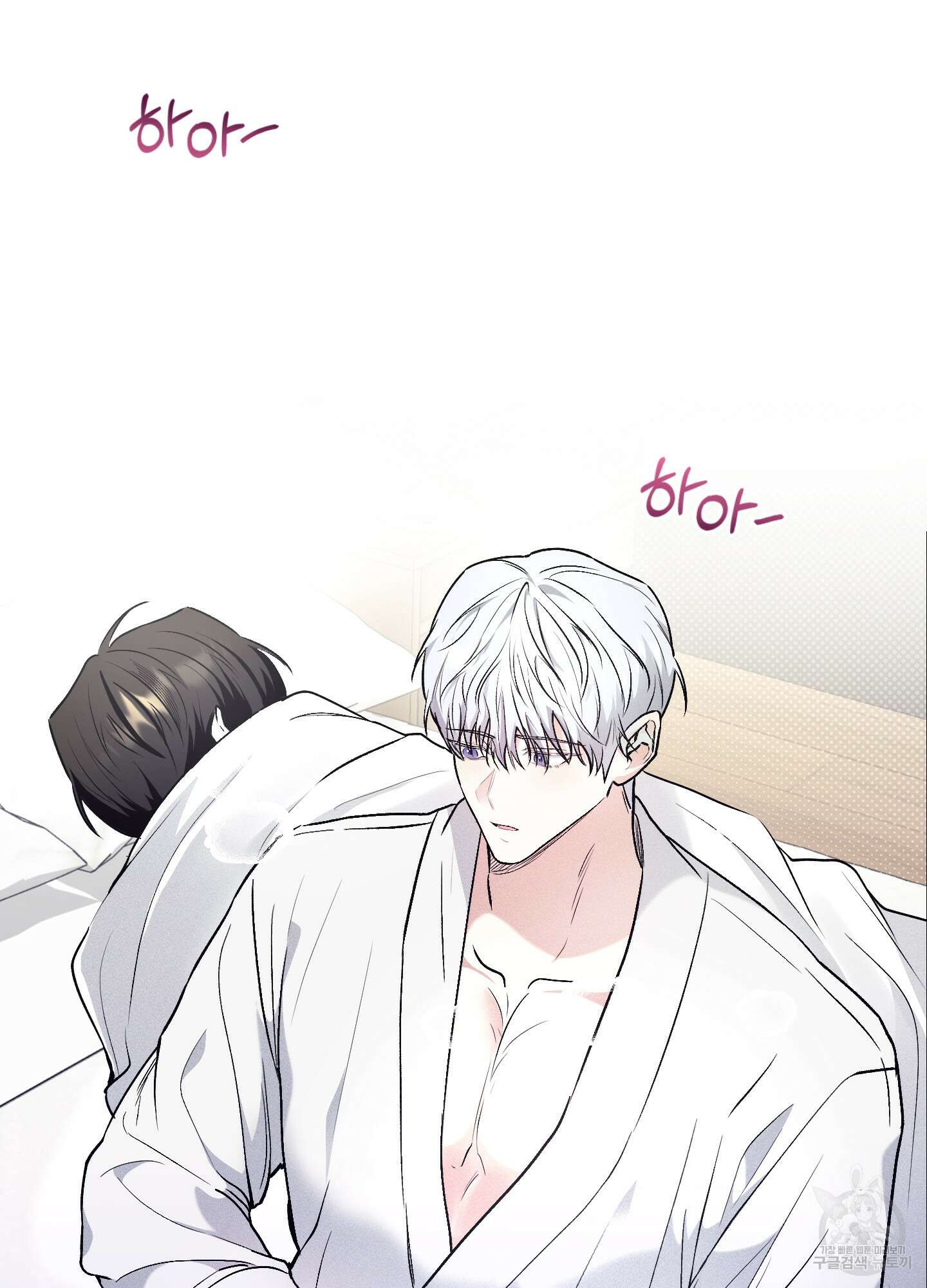 원 샷 원 14화 11