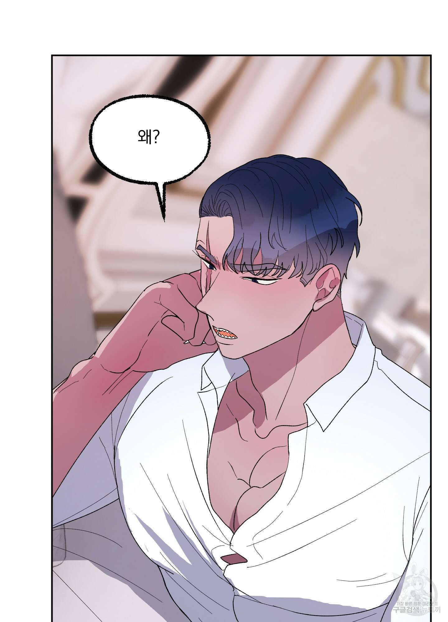 상어에게서 토끼는 방법 18화 6