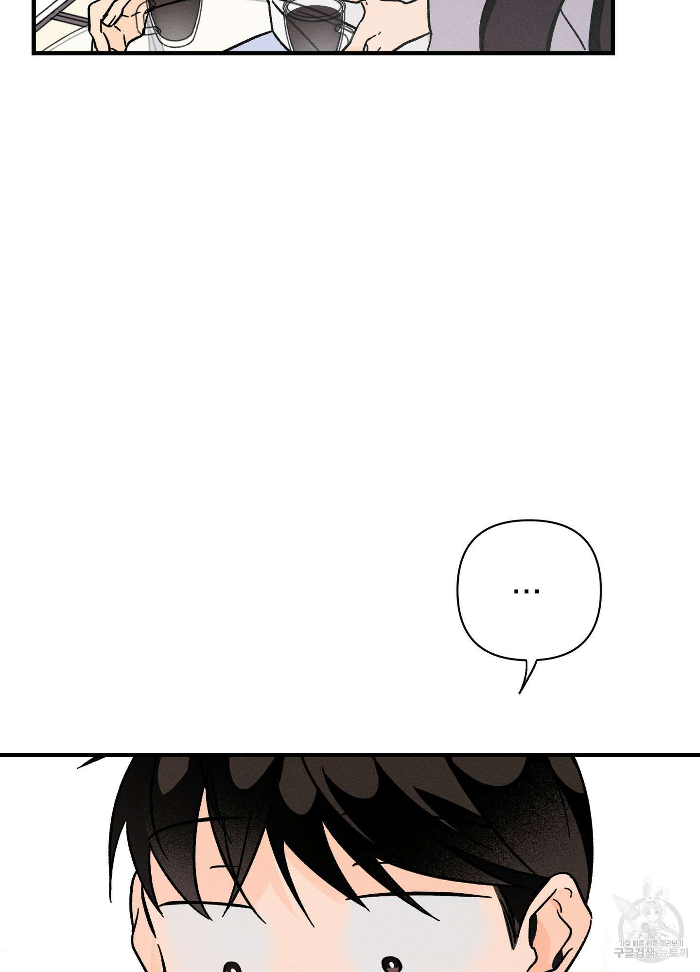귀접(BL) 23화 8