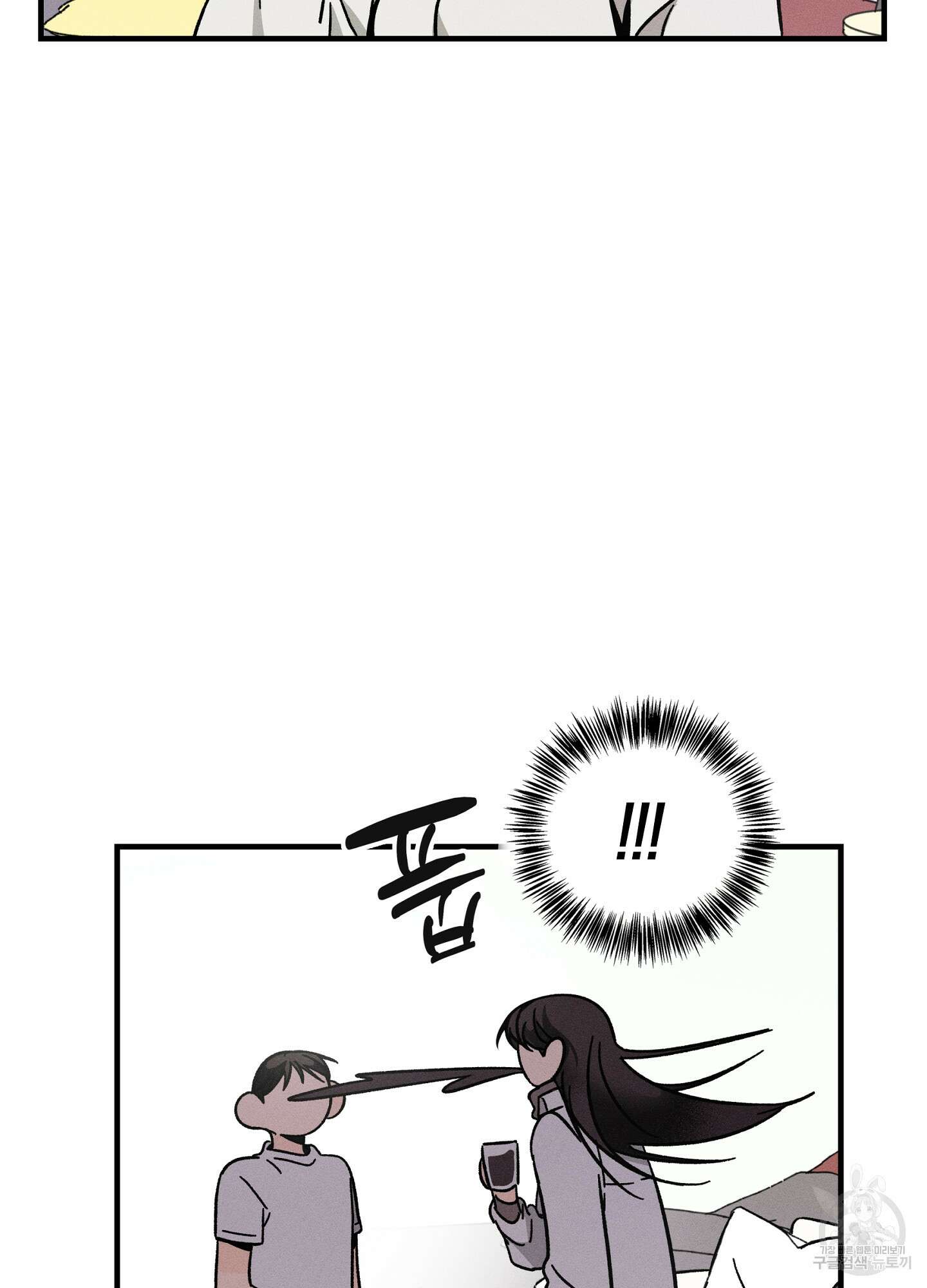 귀접(BL) 23화 28