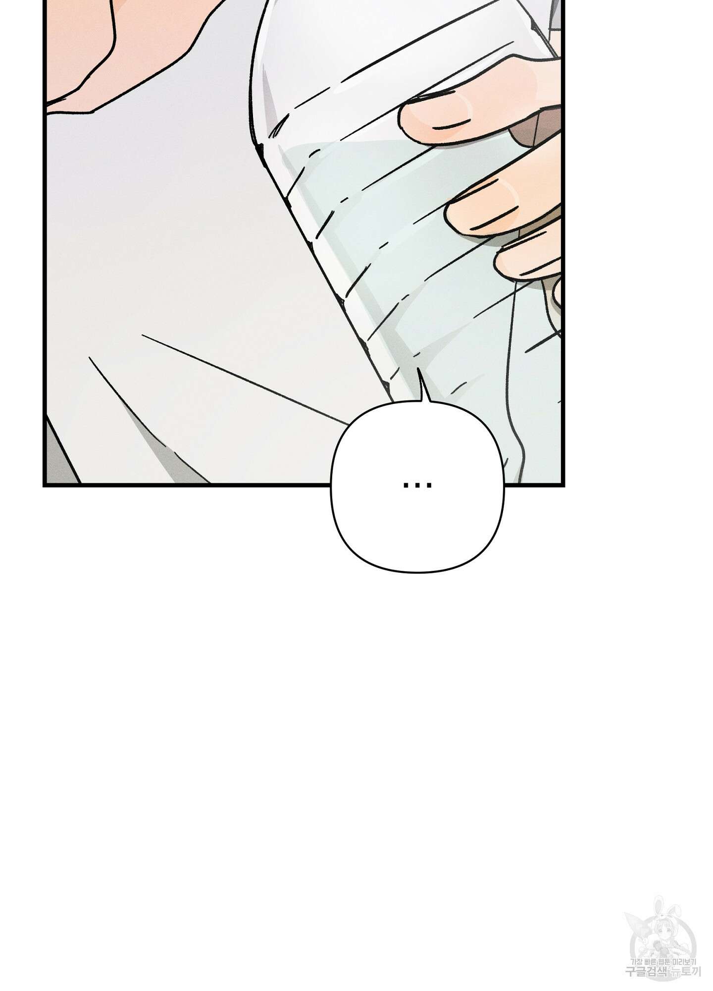 귀접(BL) 23화 40