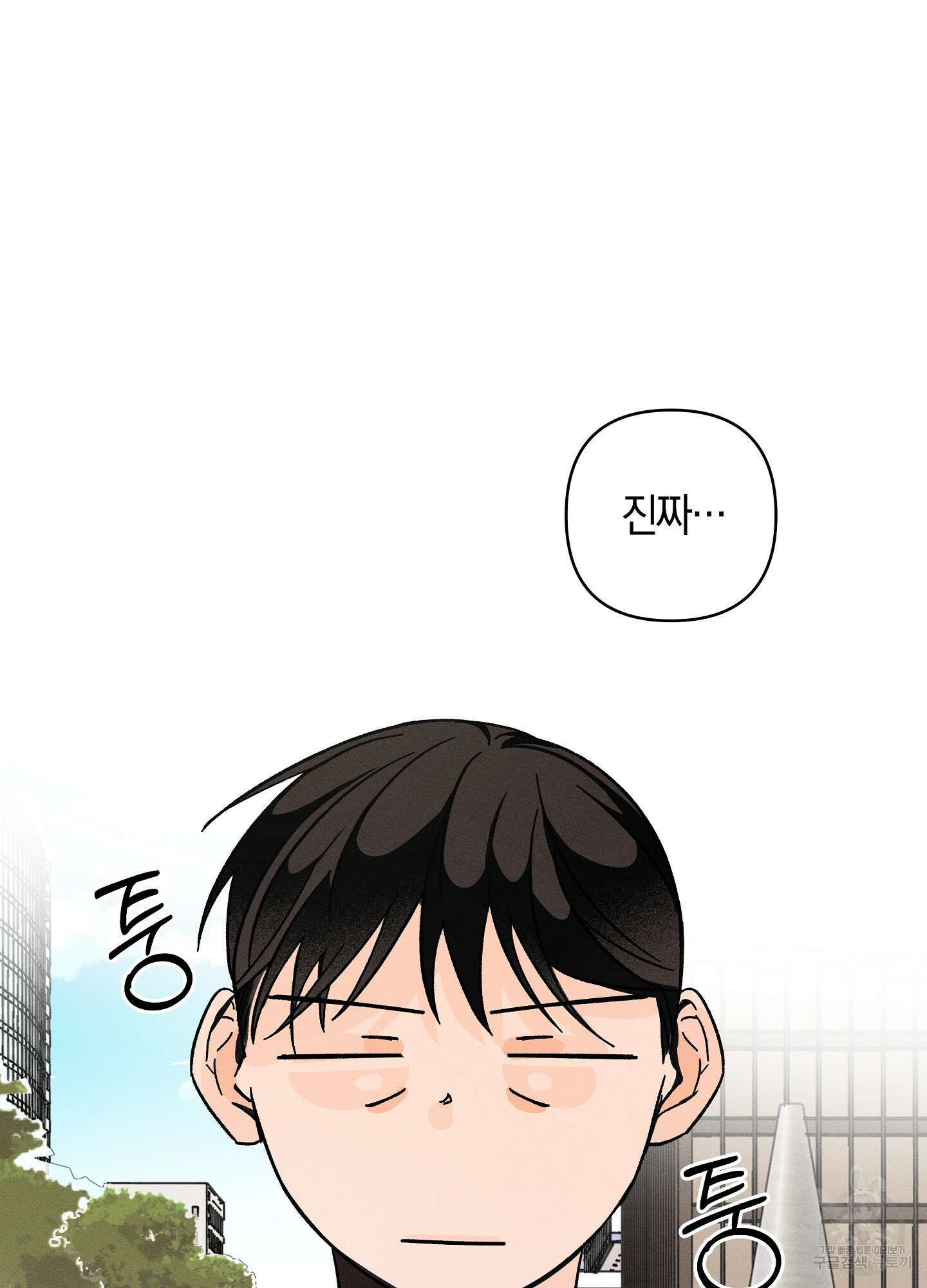 귀접(BL) 23화 66