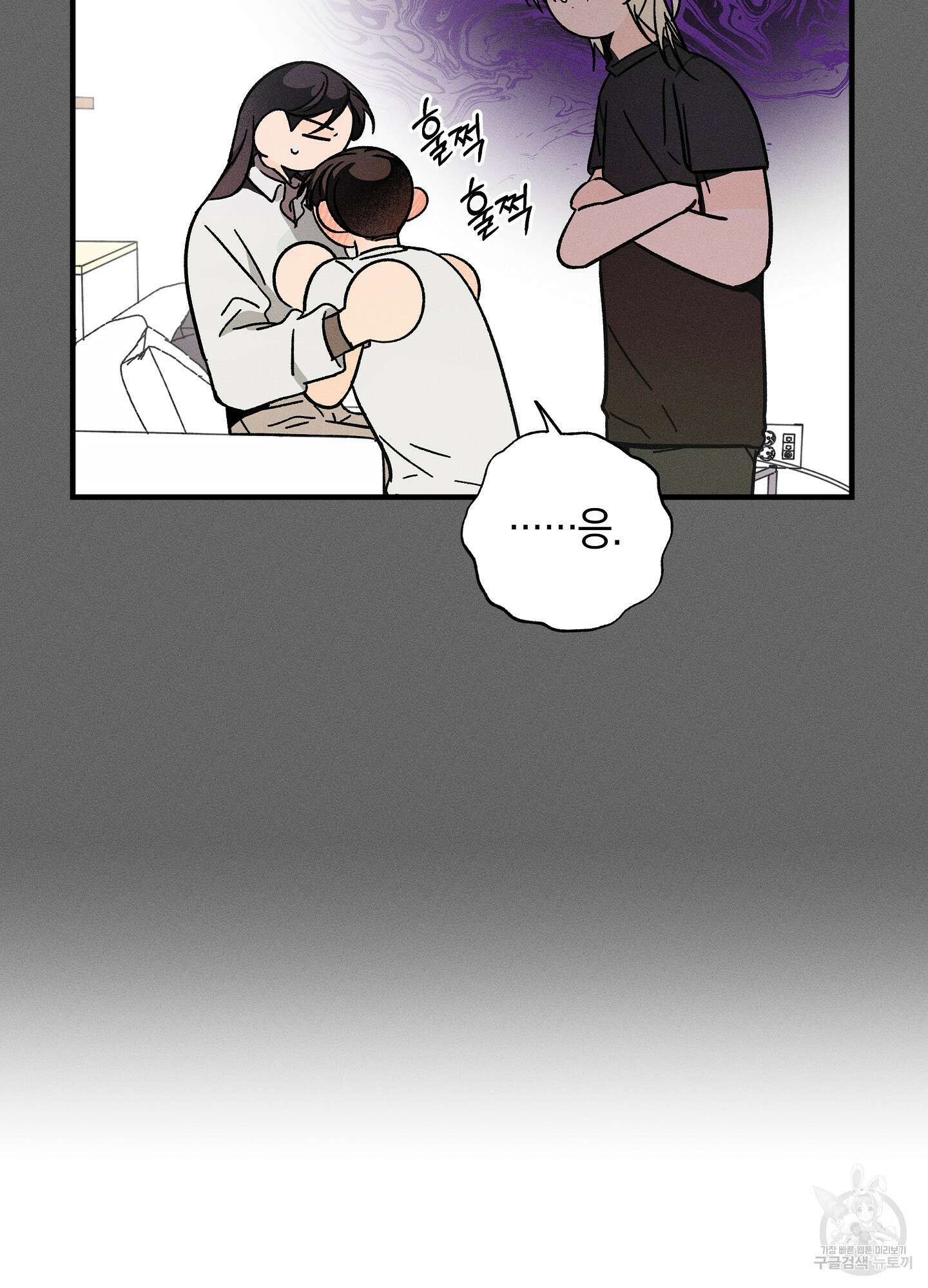 귀접(BL) 23화 71