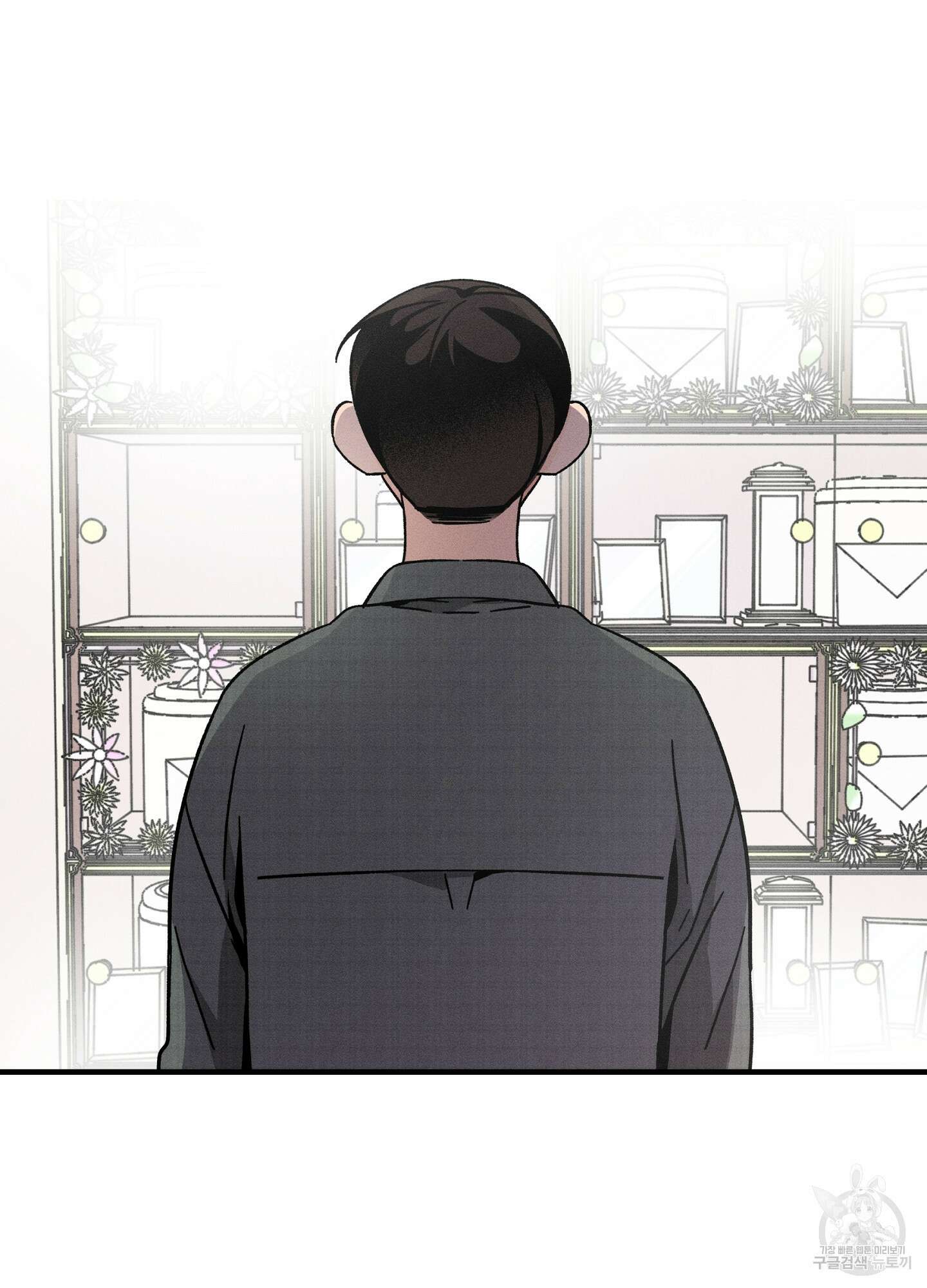 귀접(BL) 23화 85