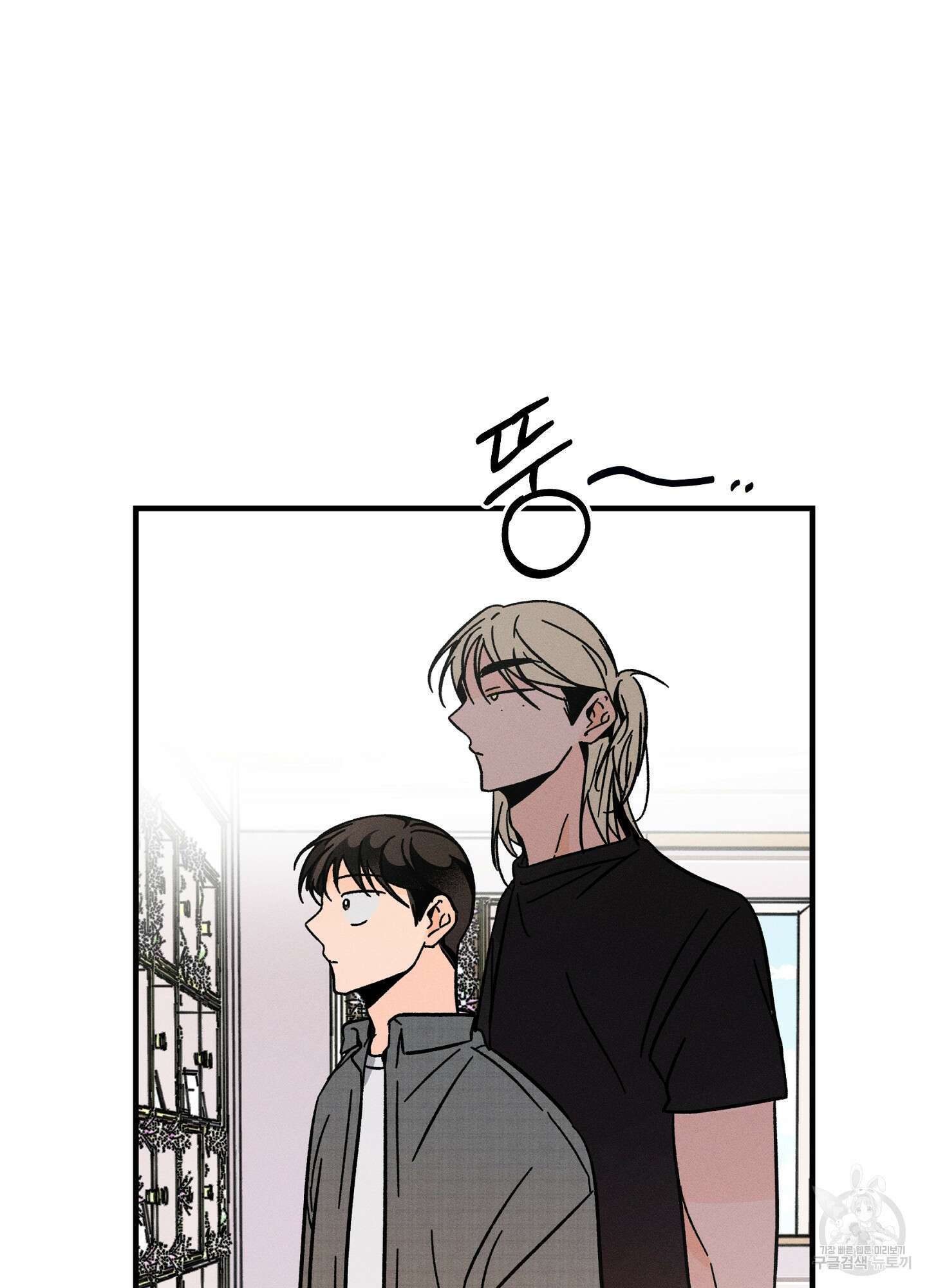 귀접(BL) 23화 86
