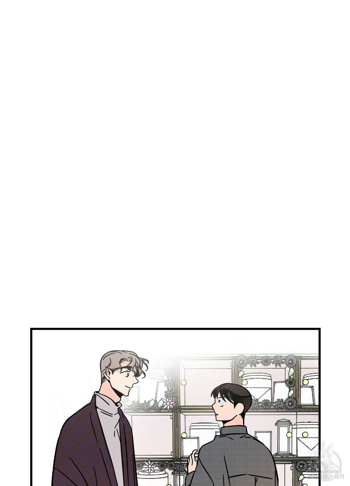 귀접(BL) 23화 92