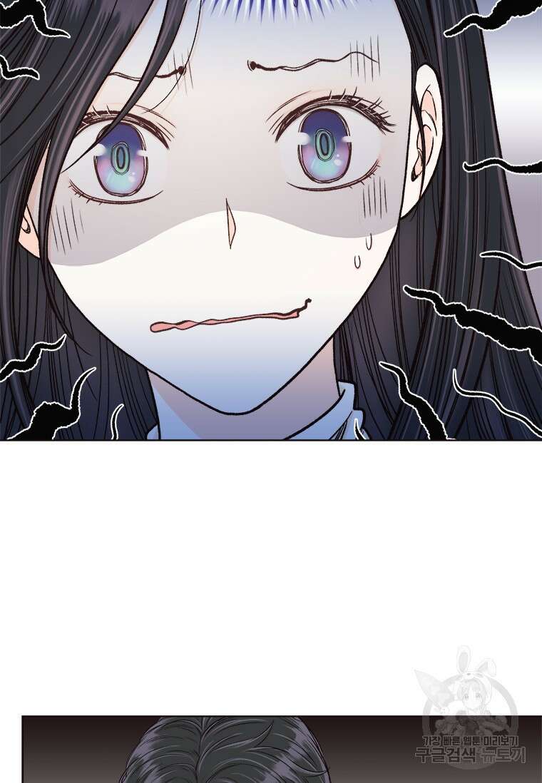 상사에게 저지른 나쁜 짓 15화 16