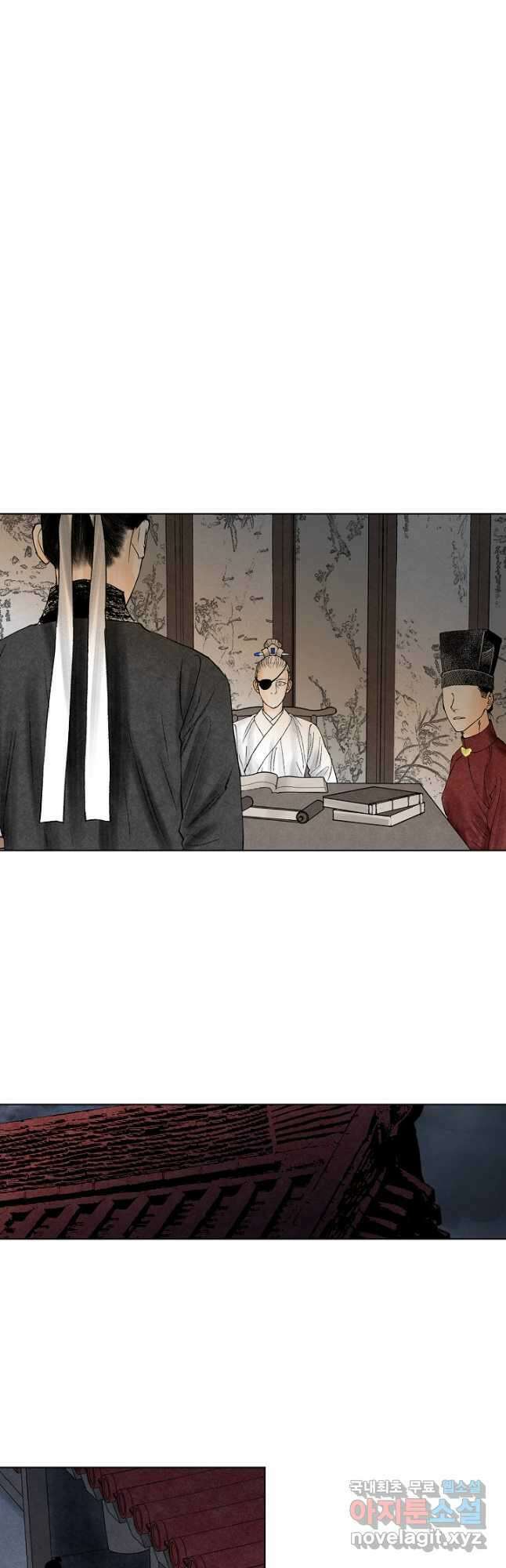 화화원행기 129화 4