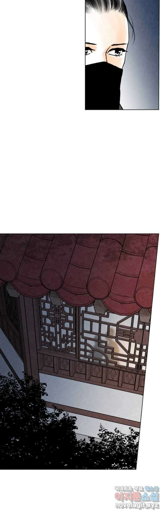 화화원행기 129화 7