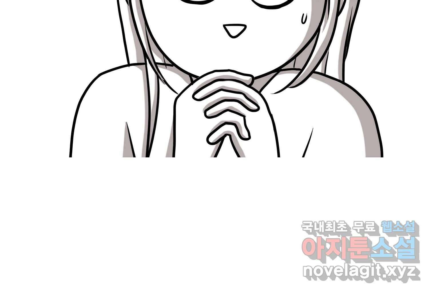 재활용 머학생 39화 결혼준비 하는 만화(2) 12