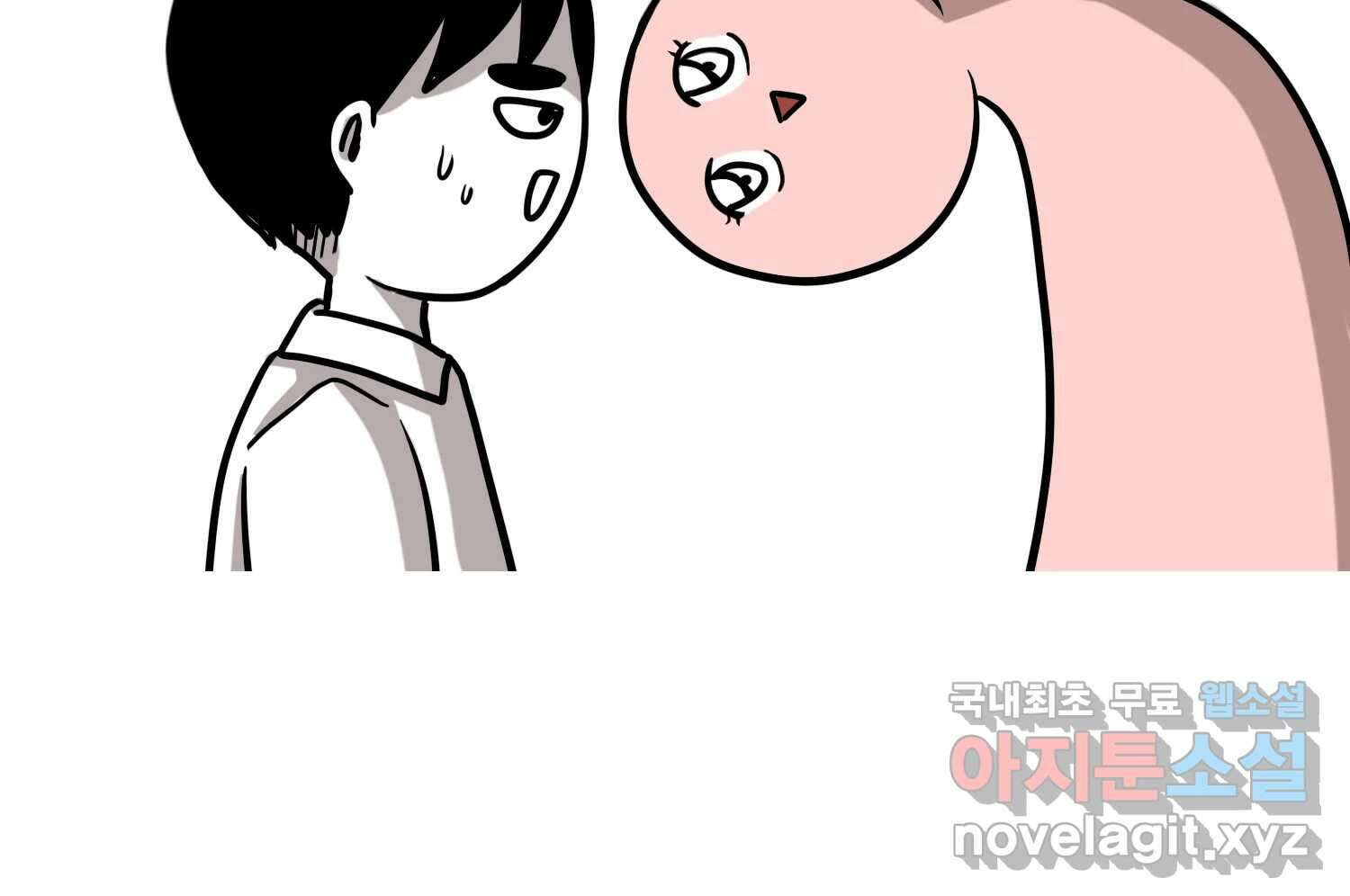 재활용 머학생 39화 결혼준비 하는 만화(2) 62