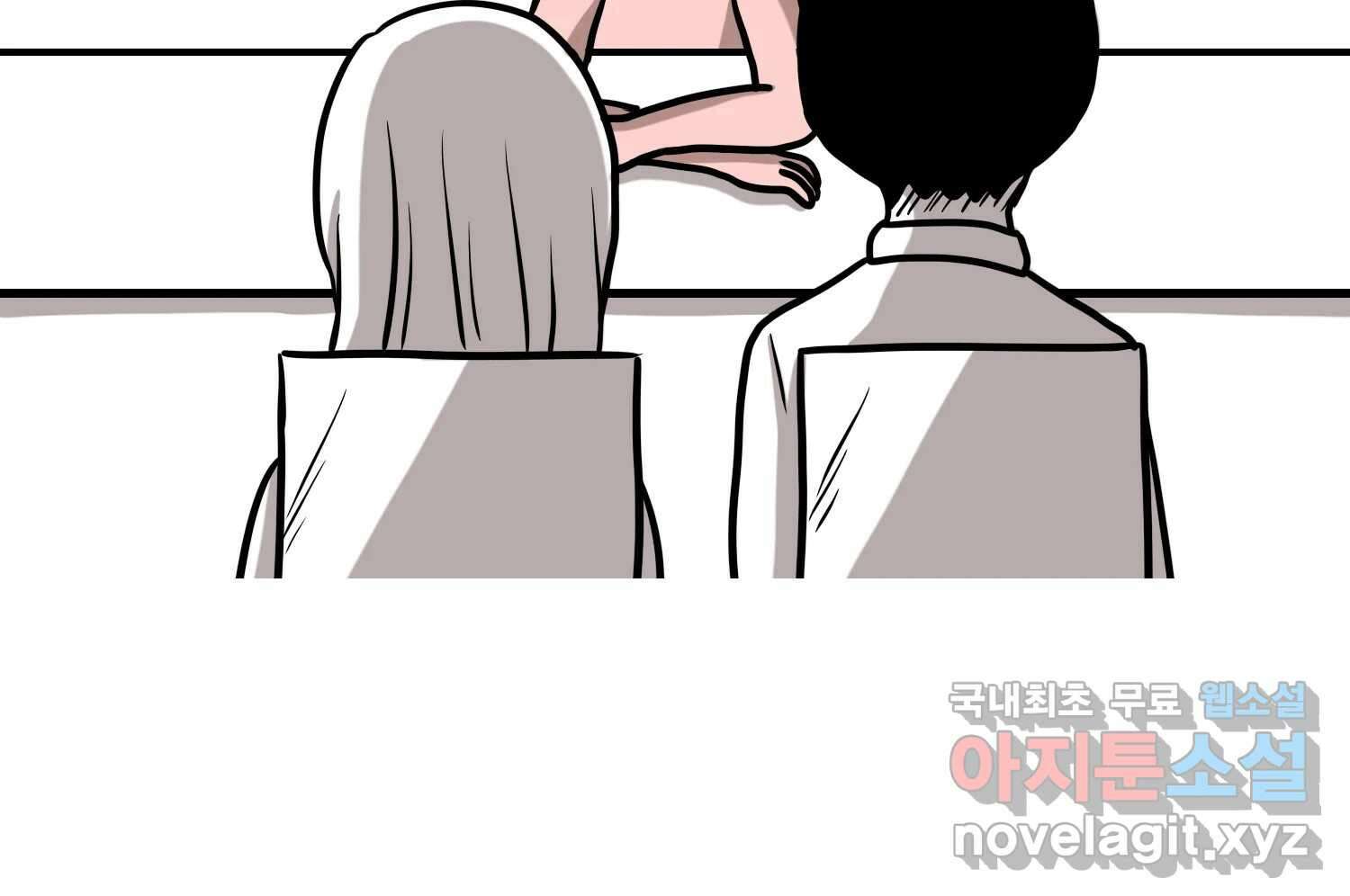 재활용 머학생 39화 결혼준비 하는 만화(2) 64