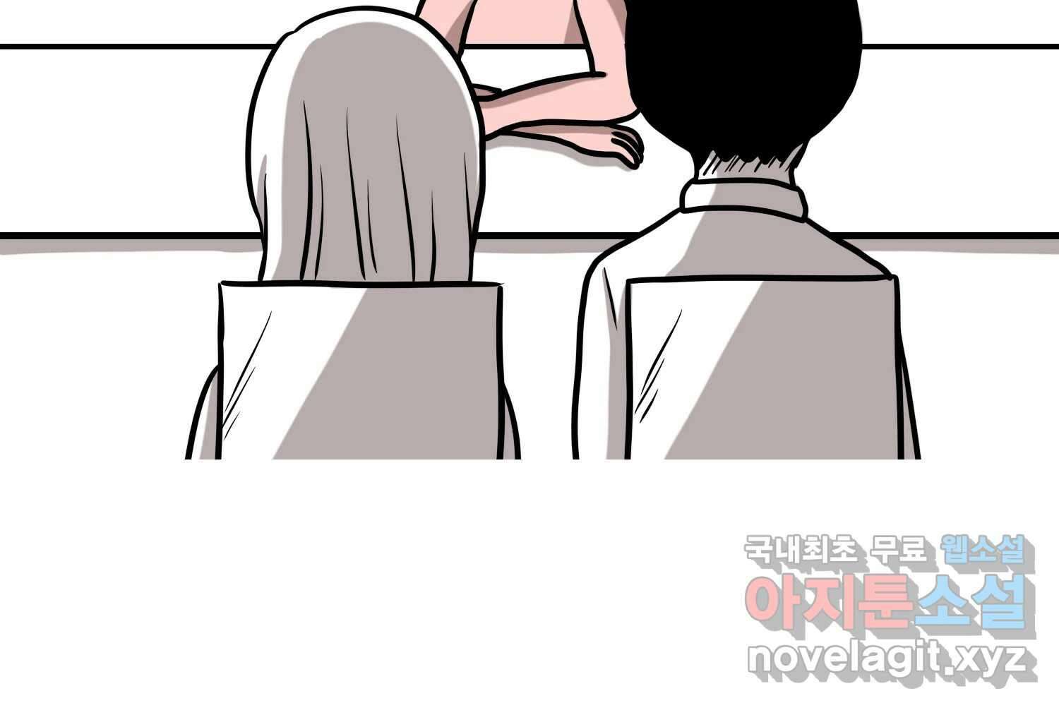 재활용 머학생 39화 결혼준비 하는 만화(2) 66