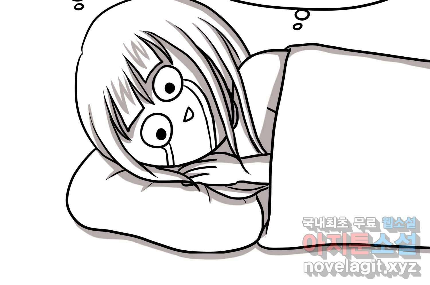 재활용 머학생 39화 결혼준비 하는 만화(2) 70