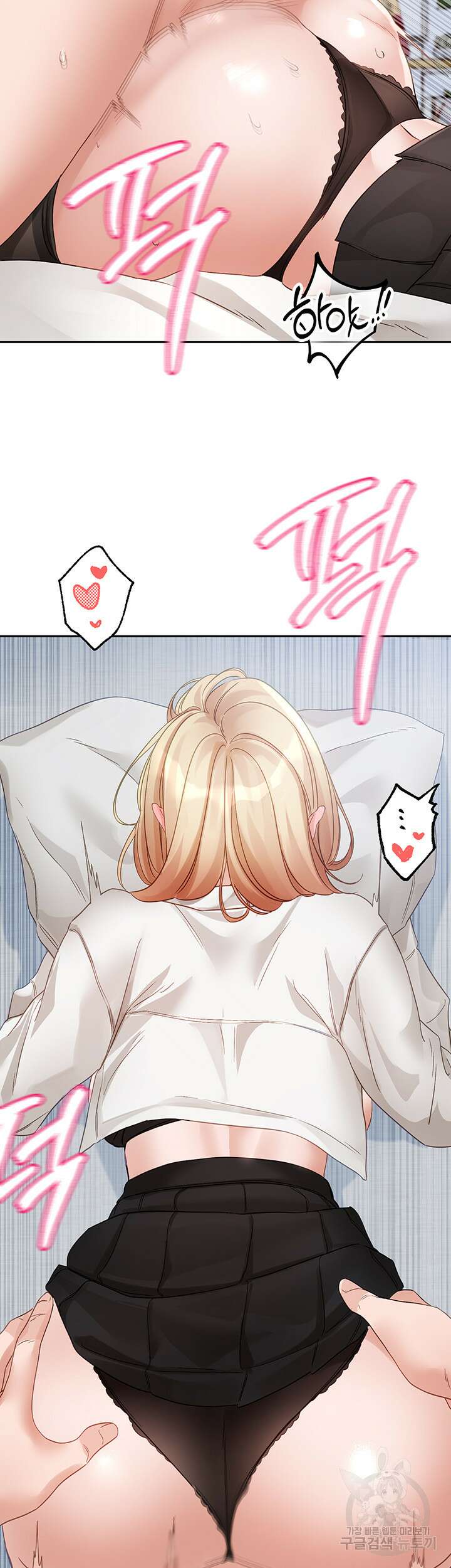 동아리 149화 3