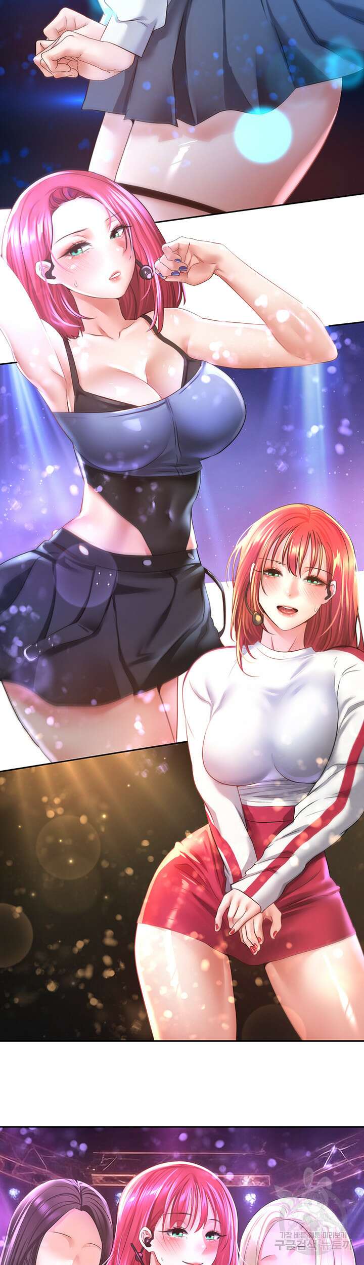 욕망 실현 어플 58화 2