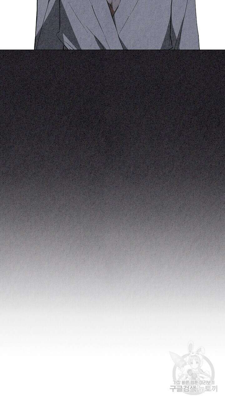 사내연애(리디) 1화 4
