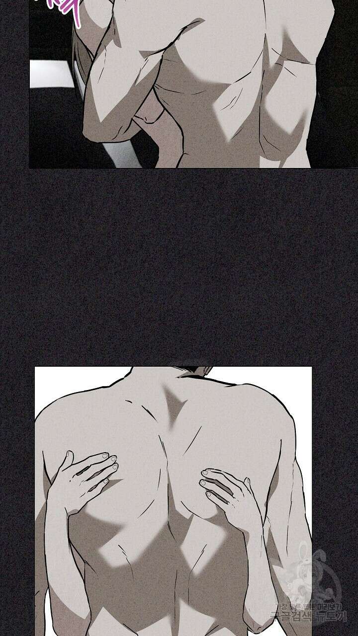 사내연애(리디) 1화 17