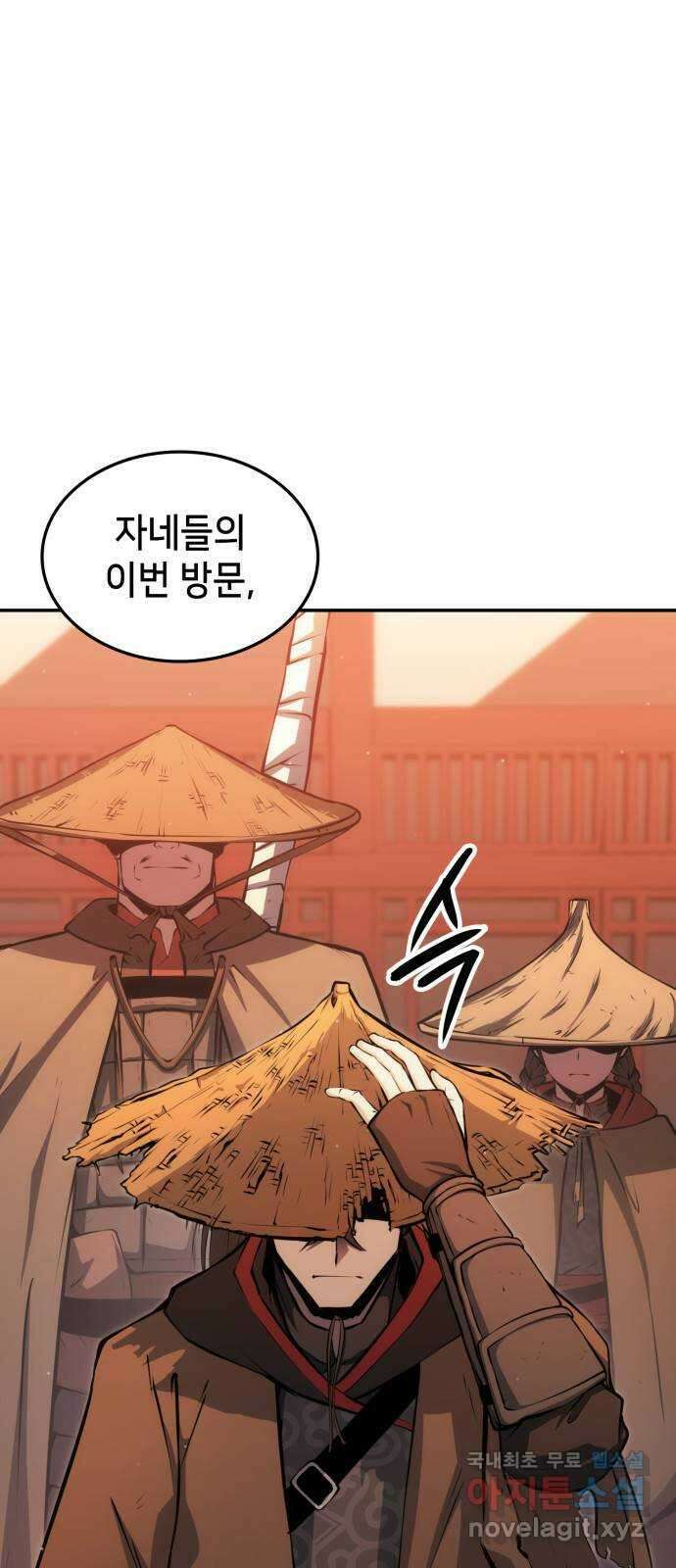 어쌔신 크리드 - 잊혀진 사원 34화 1