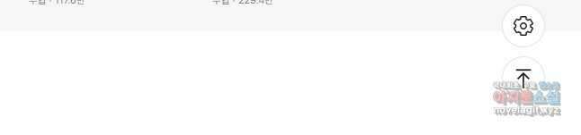 퀘스트 지상 최고의 산적 234화 34