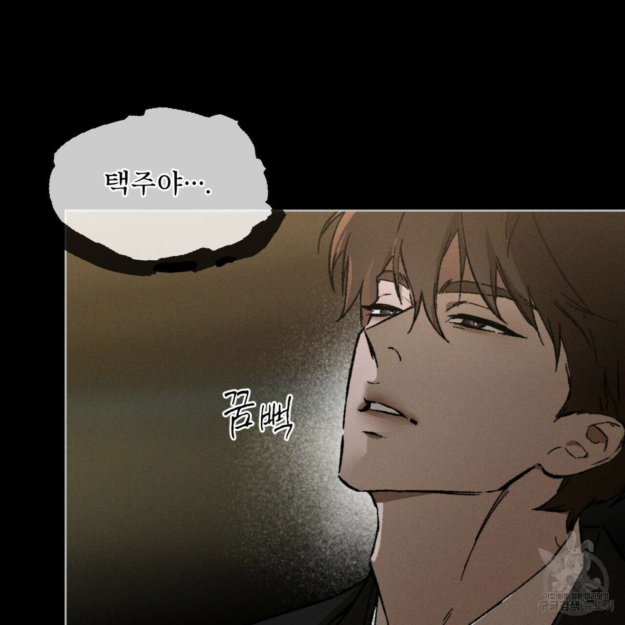 코드네임 아나스타샤 29화 21