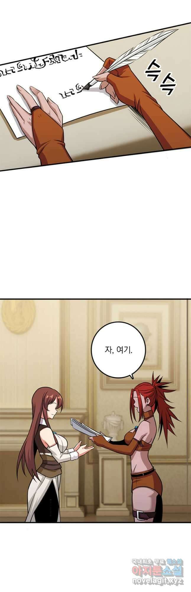 마녀를 지켜라 410화 7