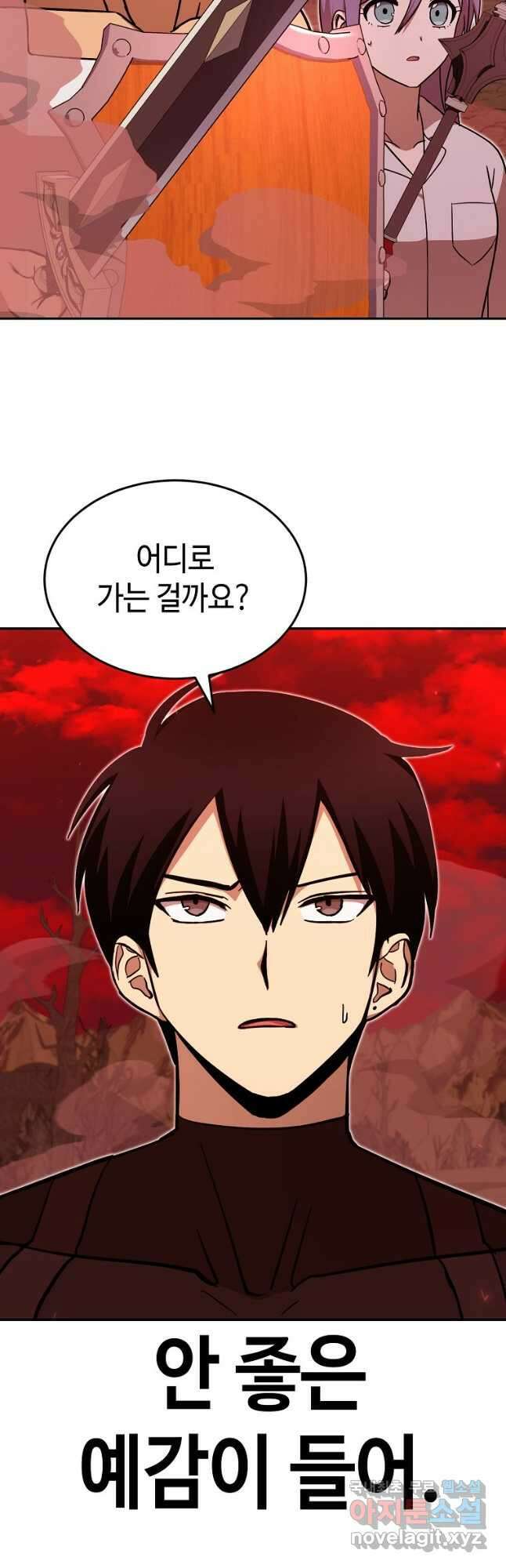회귀자도 못 깬 탑 등반합니다 43화 5
