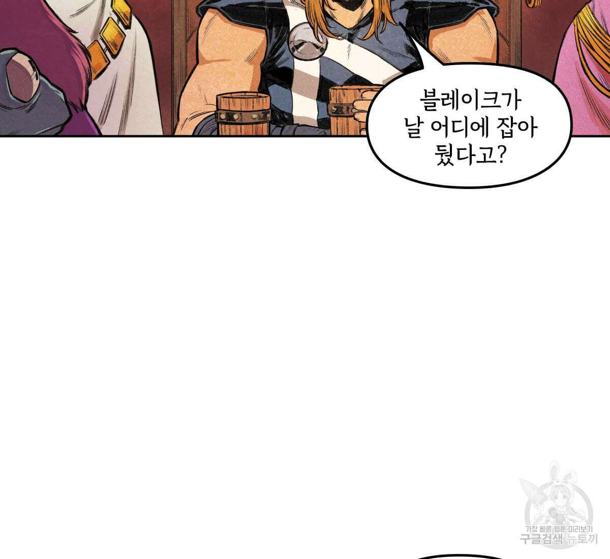 토르 179화 11
