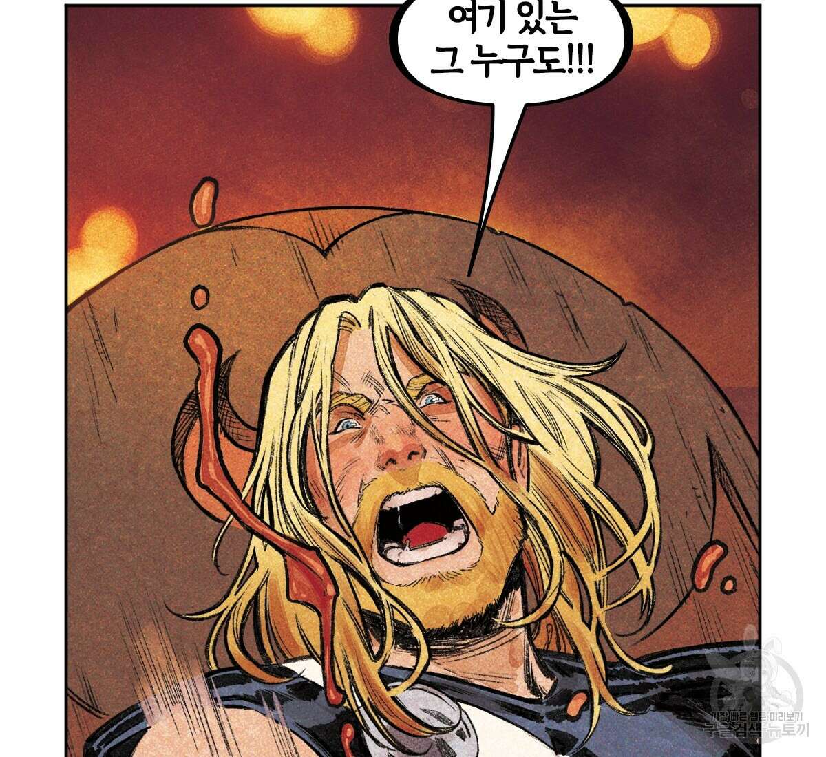 토르 179화 17