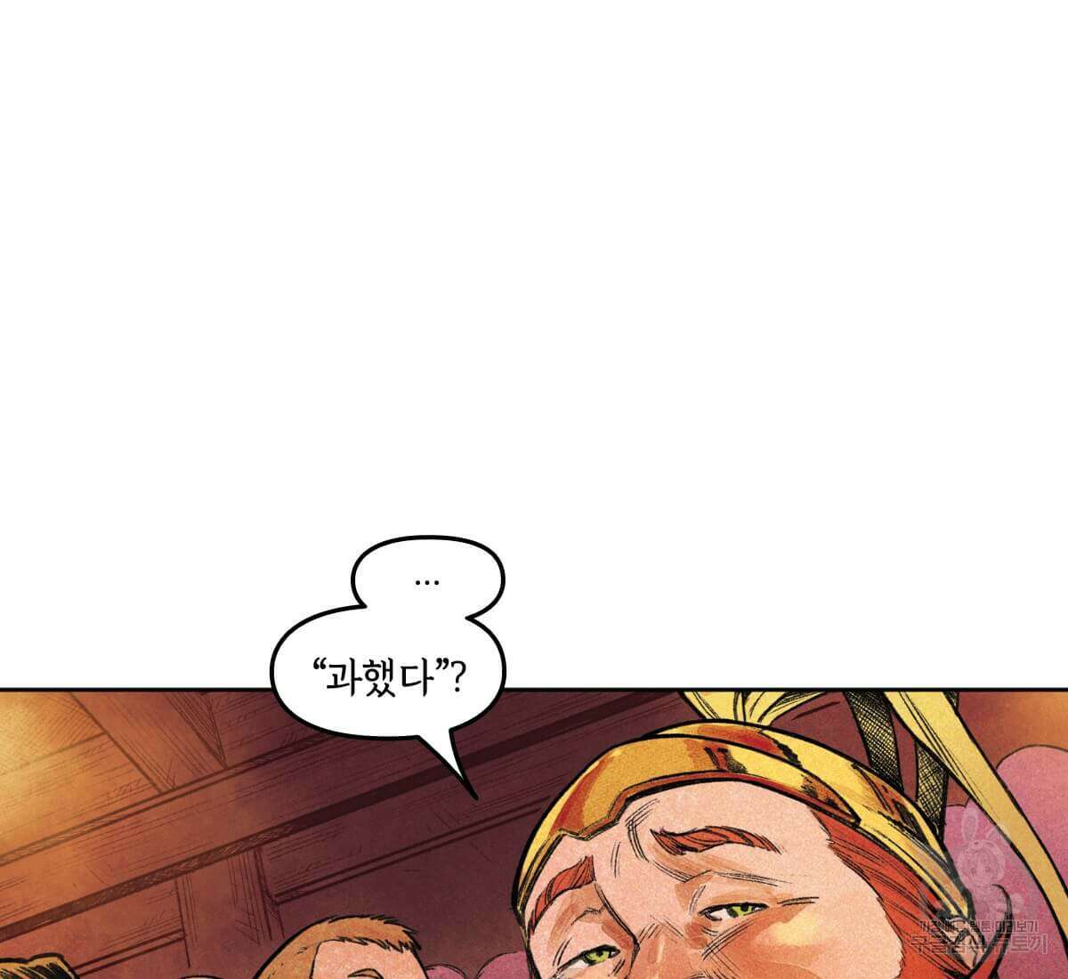 토르 179화 22