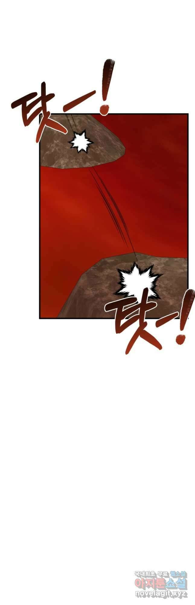 공포게임의 악역은 밤마다 여주인공의 꿈을 꾼다 39화 16