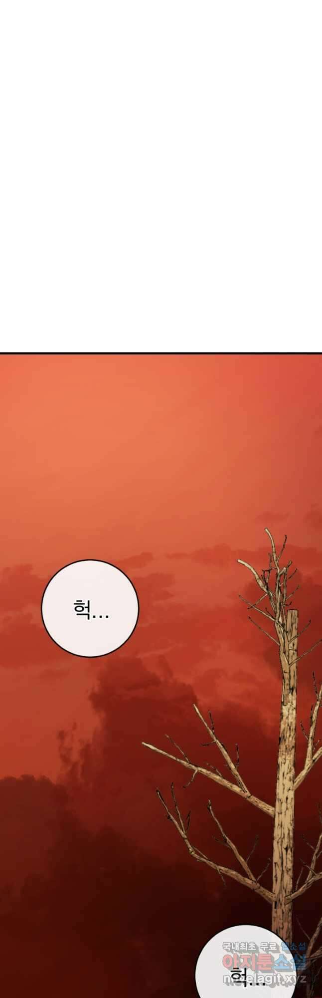공포게임의 악역은 밤마다 여주인공의 꿈을 꾼다 39화 19