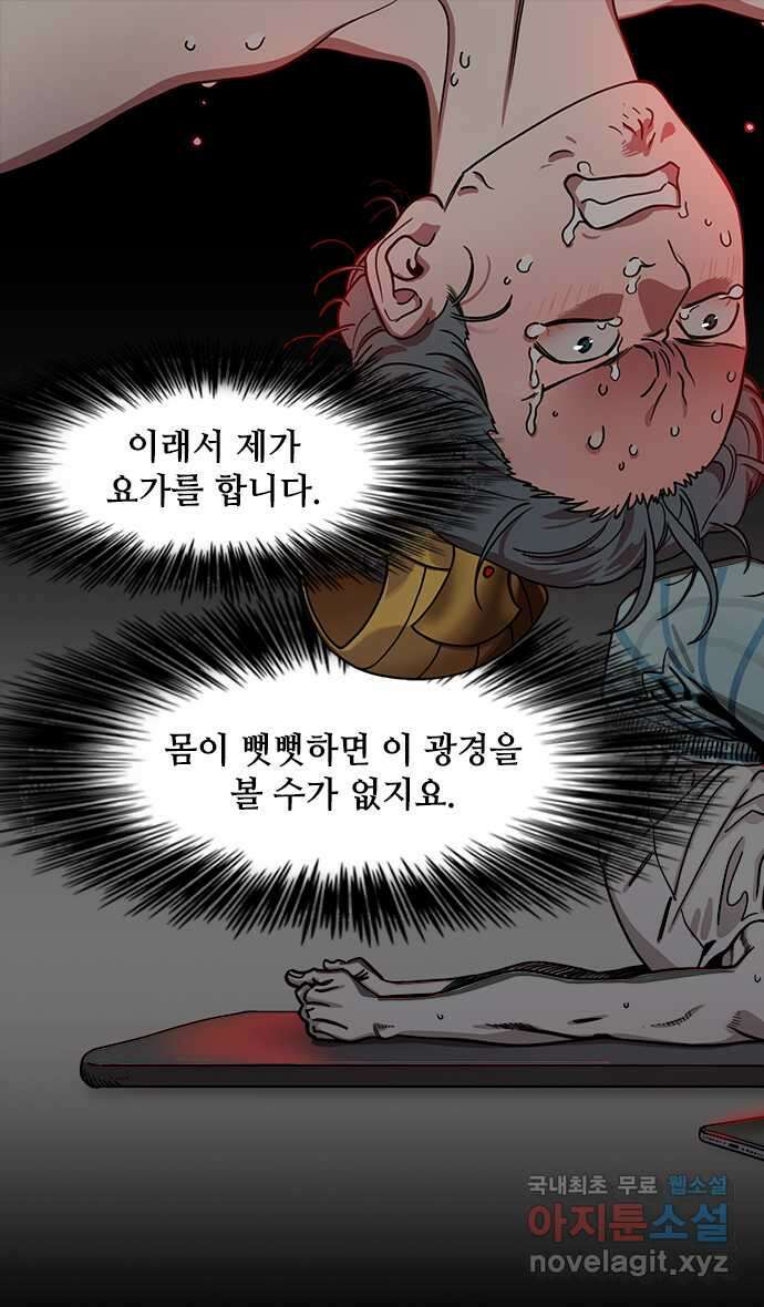 삼국지톡 이릉대전_33.황제, 조비 5