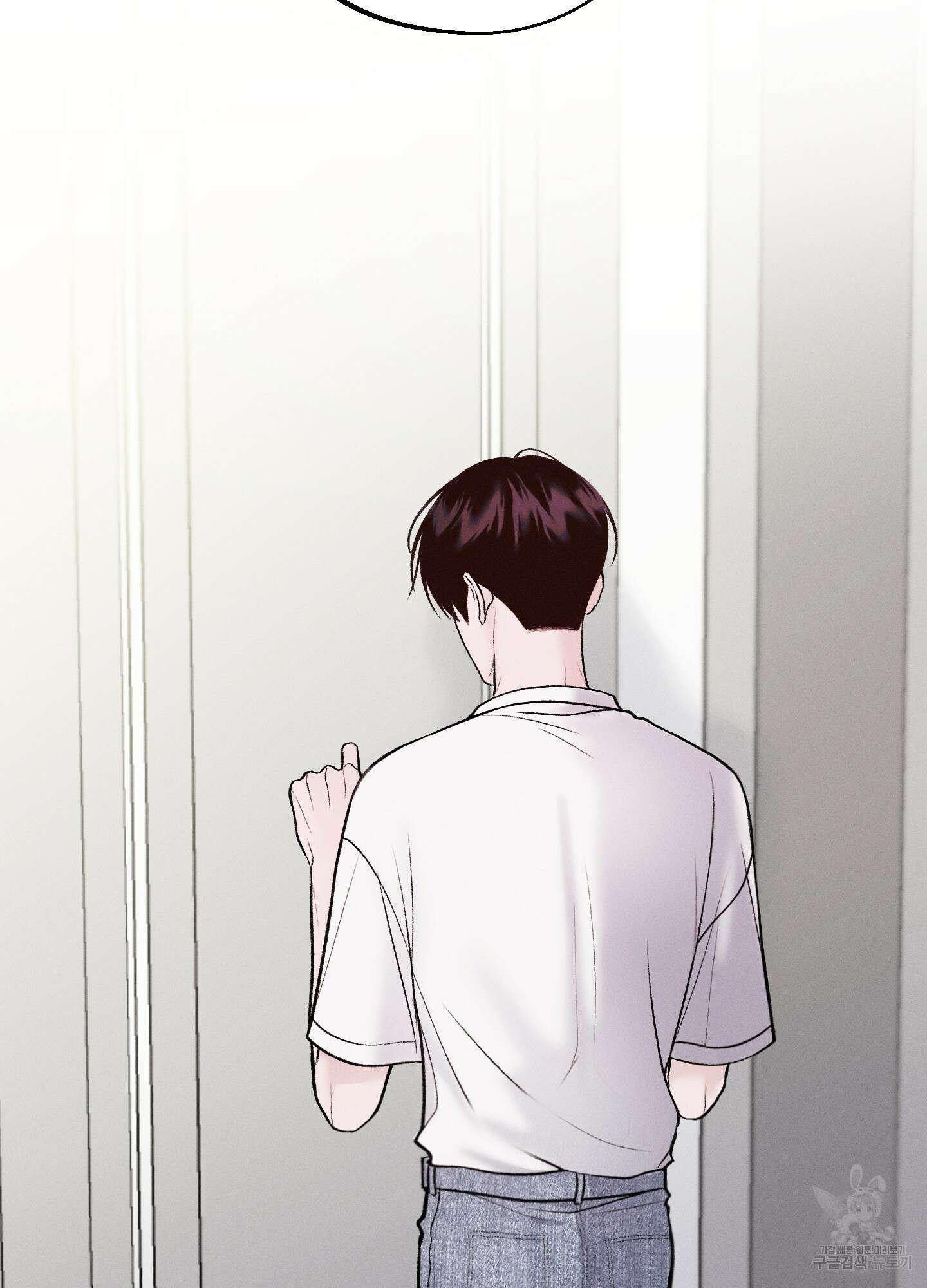 월요일의 구원자 23화 2