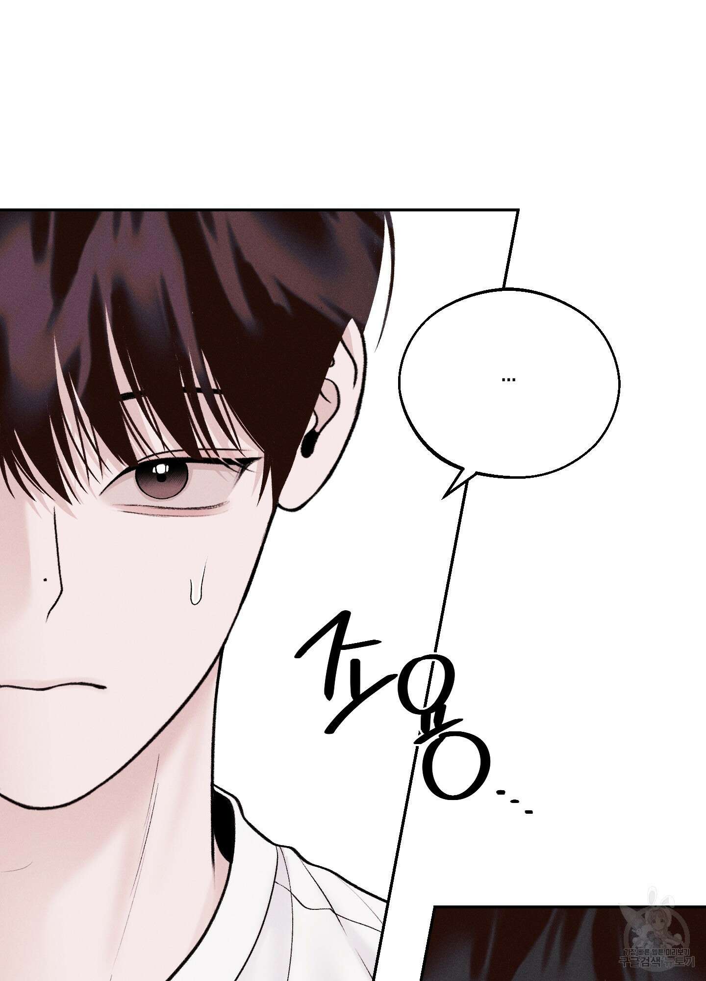 월요일의 구원자 23화 19