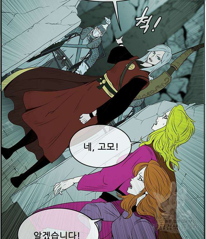마법스크롤 상인 지오 시즌4 49화 7
