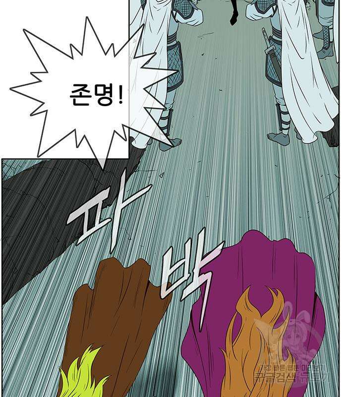 마법스크롤 상인 지오 시즌4 49화 10