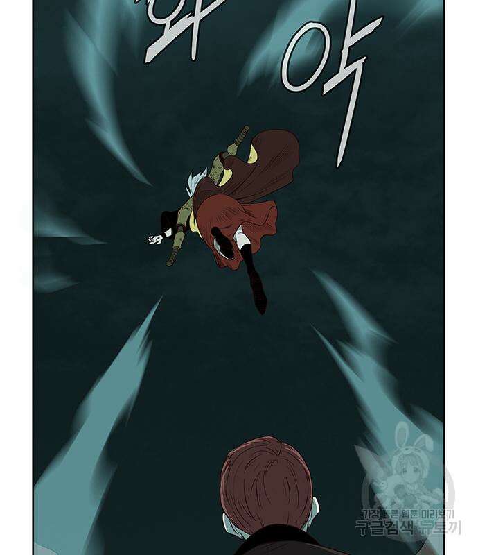 마법스크롤 상인 지오 시즌4 49화 12