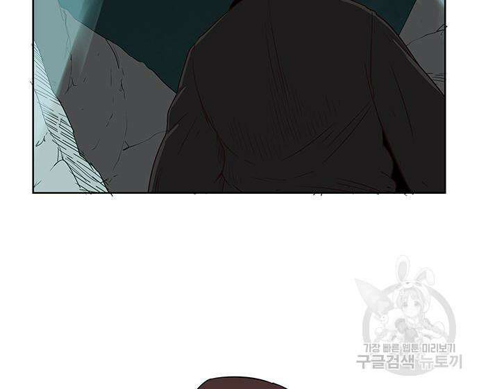 마법스크롤 상인 지오 시즌4 49화 13