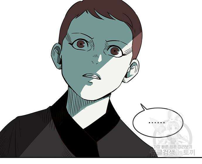 마법스크롤 상인 지오 시즌4 49화 14