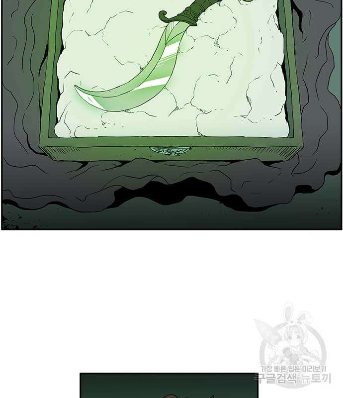 마법스크롤 상인 지오 시즌4 49화 19