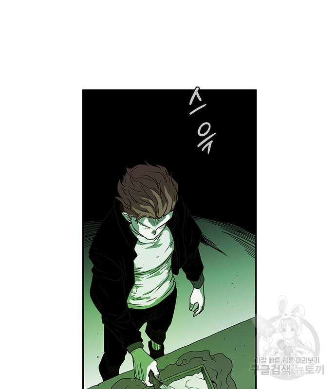 마법스크롤 상인 지오 시즌4 49화 21
