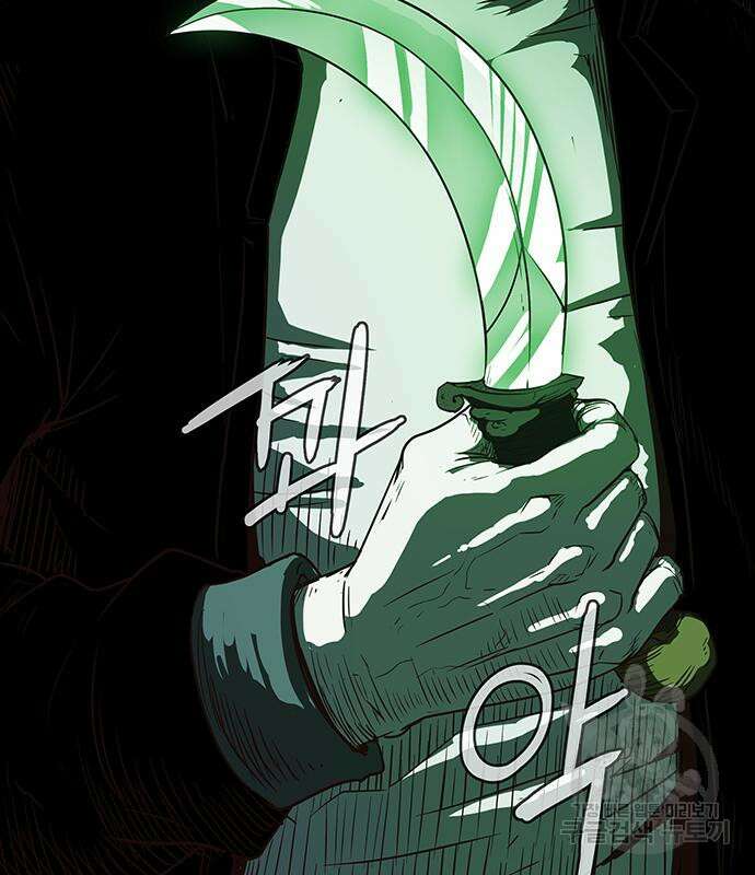 마법스크롤 상인 지오 시즌4 49화 24