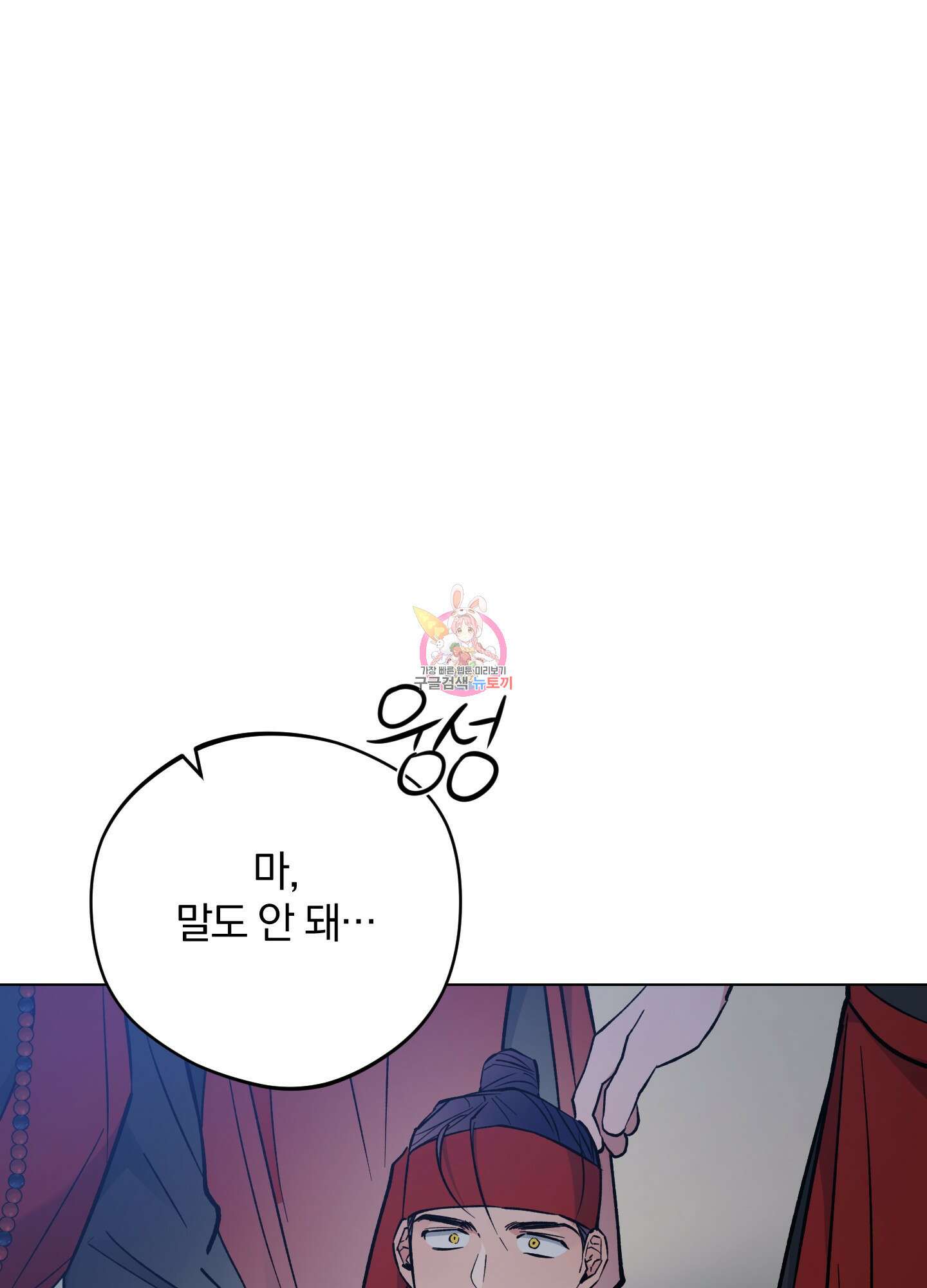 새벽 구름 강 51화 1