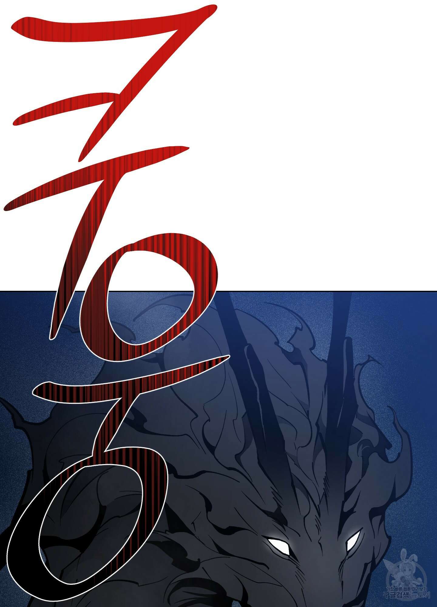 새벽 구름 강 51화 3