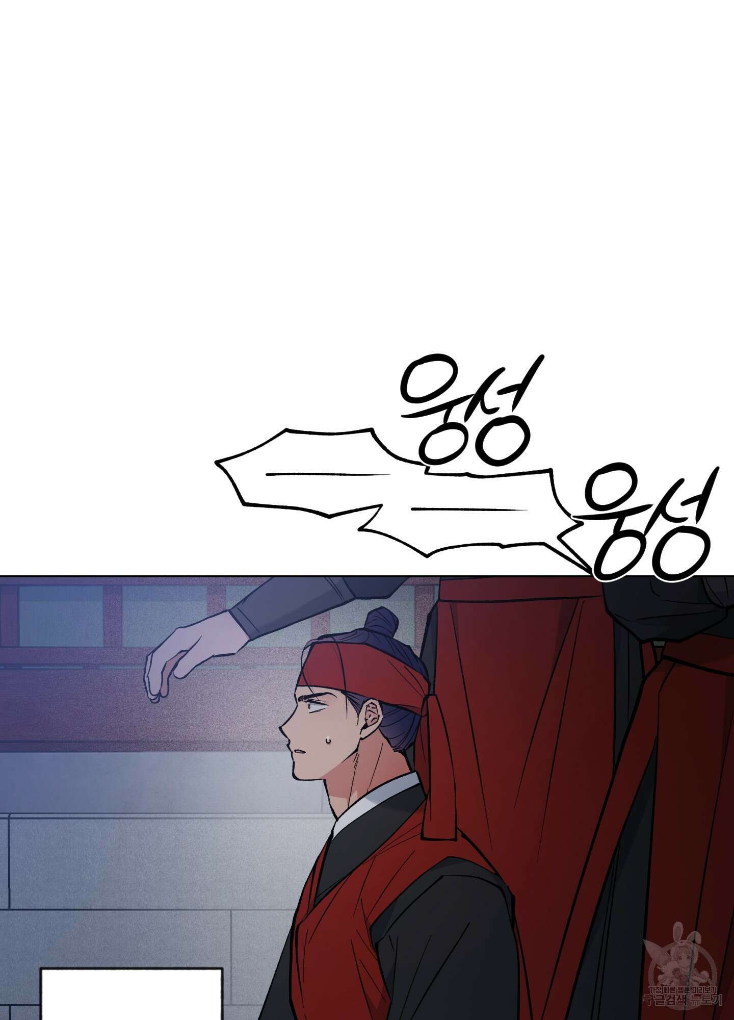 새벽 구름 강 51화 10