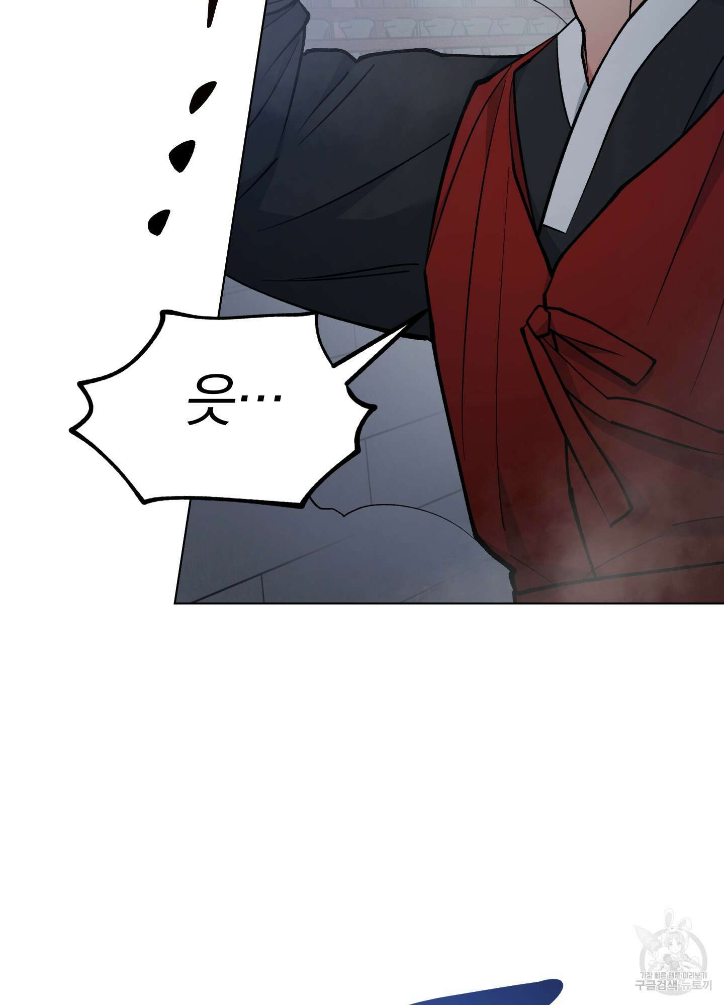 새벽 구름 강 51화 20