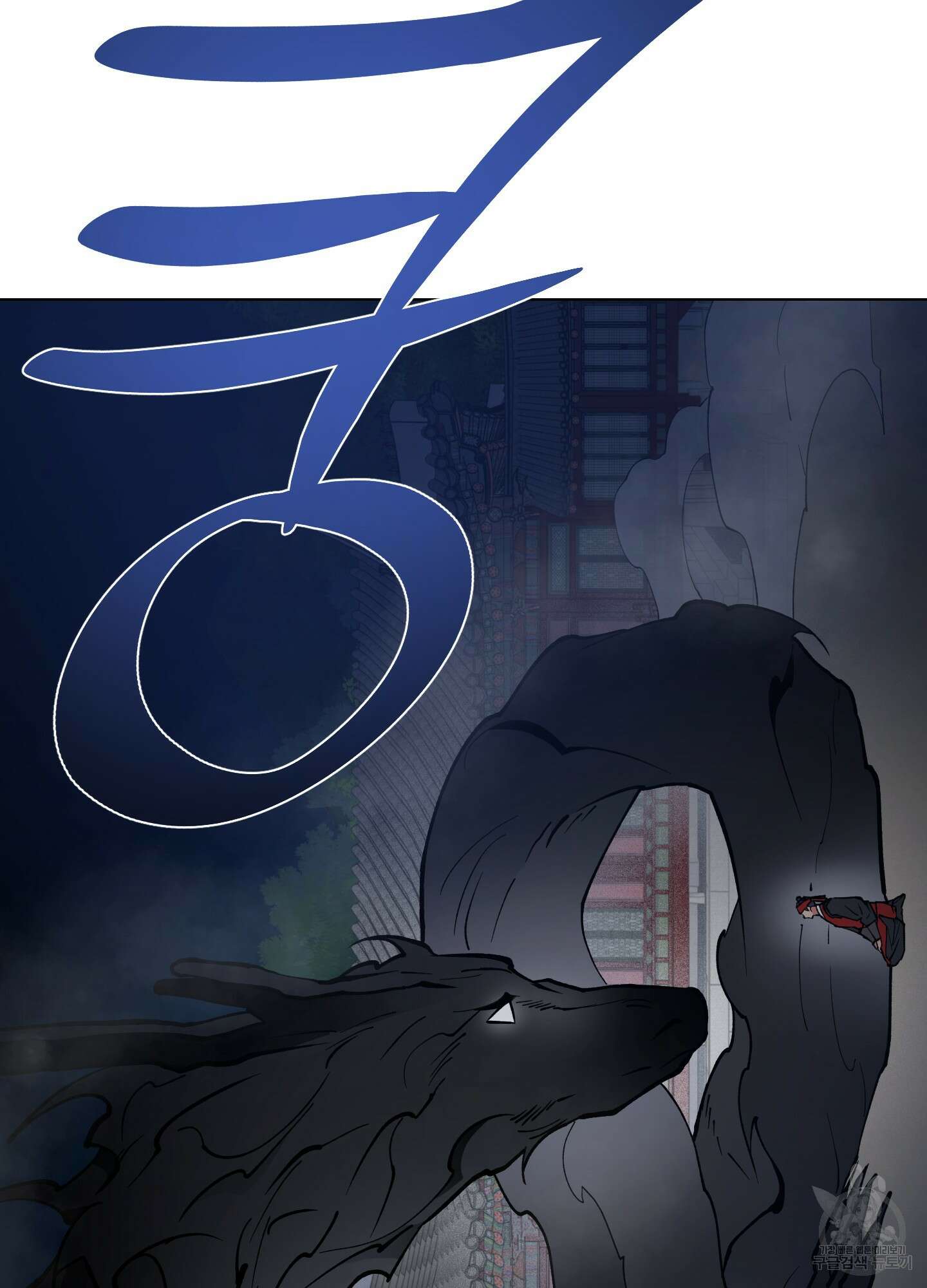 새벽 구름 강 51화 21