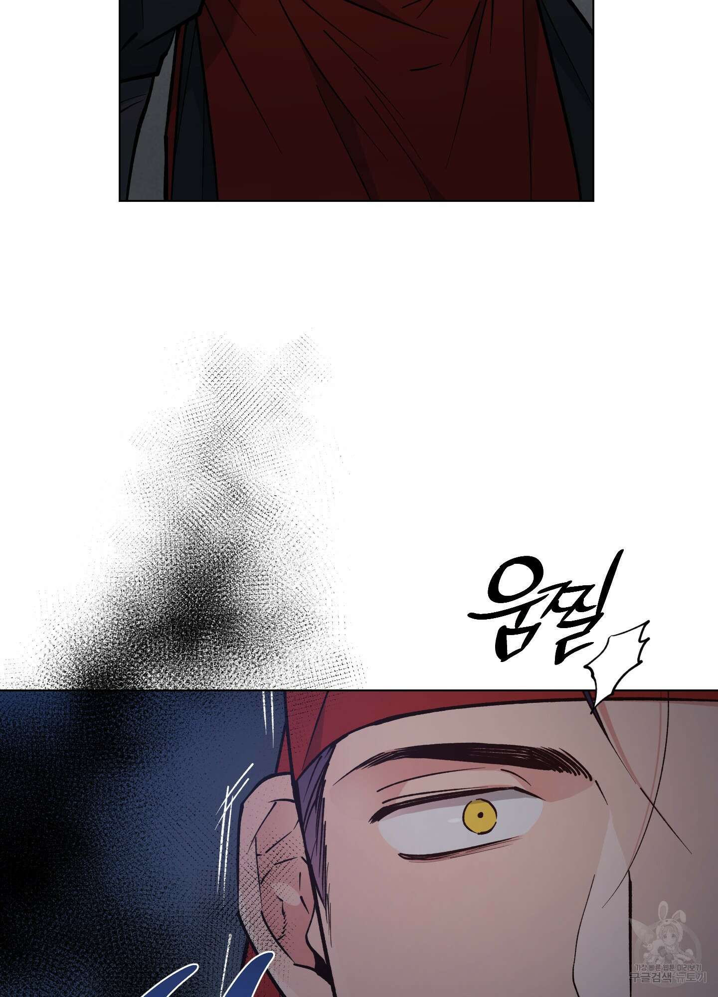 새벽 구름 강 51화 25